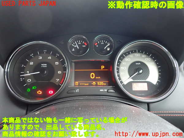 1UPJ-41226170]プジョー・RCZ(T7R5F02)スピードメーター 中古_m0005.jpg