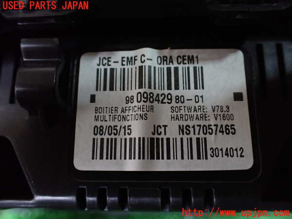 1UPJ-41226239]プジョー・RCZ(T7R5F02)メーター・その他 中古_m0003.jpg