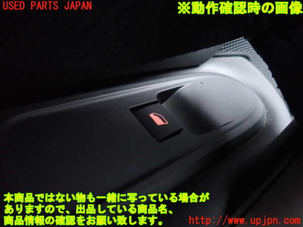 1UPJ-41226245]プジョー・RCZ(T7R5F02)左パワーウィンドウスイッチ 中古_m0003.jpg