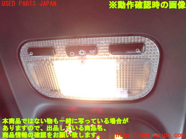 1UPJ-41226411]プジョー・RCZ(T7R5F02)ルームランプ1 (1列目) 中古_m0002.jpg