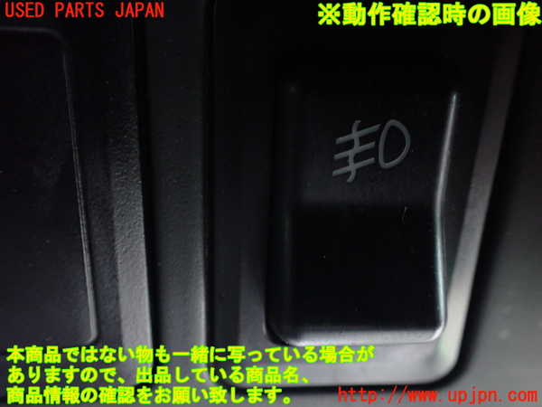 1UPJ-41236295]デリカ スペースギア(PD6W)フォグスイッチ 中古_m0003.jpg