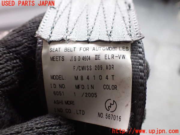 1UPJ-41237075]デリカ スペースギア(PD6W)助手席シートベルト 中古_m0002.jpg