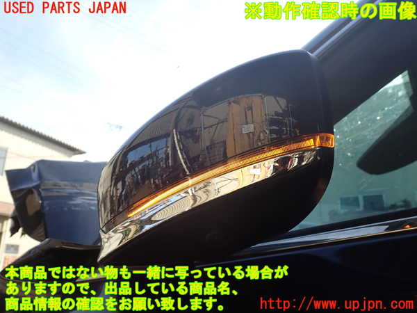 1UPJ-41241212]CX-8(KG2P)左ドアミラー 中古_m0005.jpg