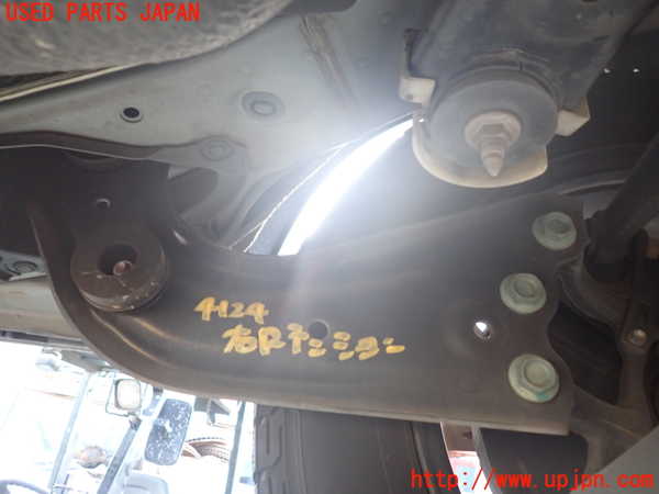 1UPJ-41245325]CX-8(KG2P)右リアテンションロッド 中古_m0001.jpg