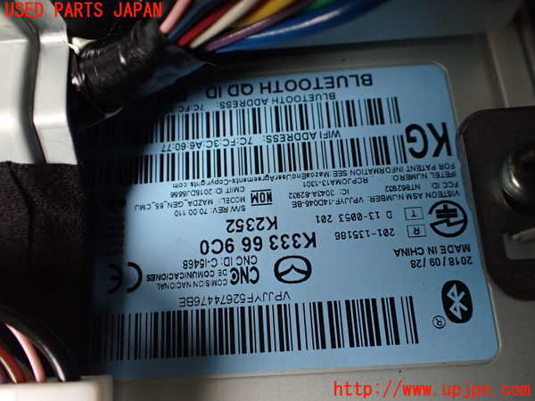 1UPJ-41246589]CX-8(KG2P)カーナビゲーション 中古_m0004.jpg