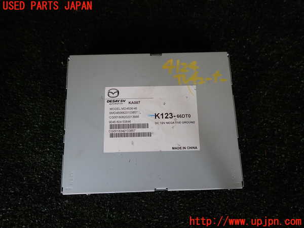 1UPJ-41246660]CX-8(KG2P)TVチューナー 中古_m0001.jpg