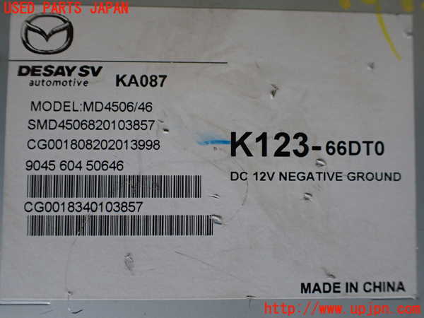 1UPJ-41246660]CX-8(KG2P)TVチューナー 中古_m0002.jpg