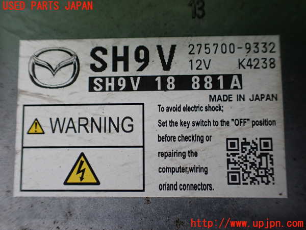 1UPJ-41246110]CX-8(KG2P)エンジンコンピューター 中古_m0002.jpg