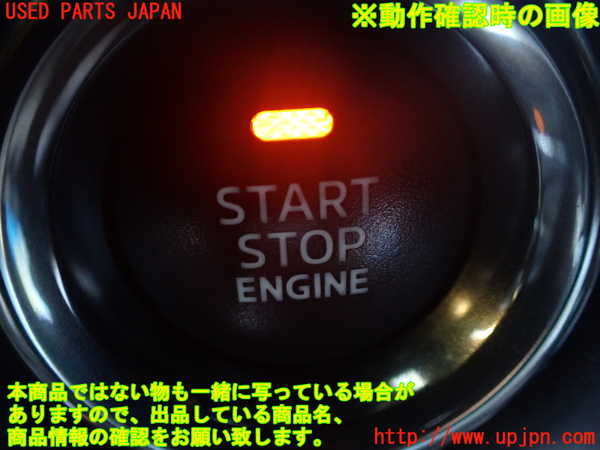 1UPJ-41246110]CX-8(KG2P)エンジンコンピューター 中古_m0005.jpg