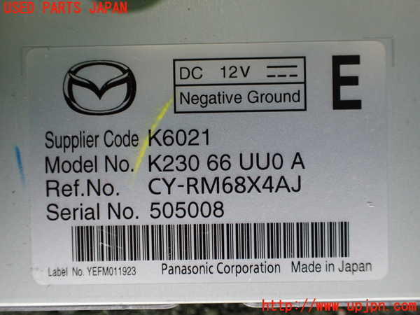 1UPJ-41246147]CX-8(KG2P)コンピューター2 中古_m0002.jpg