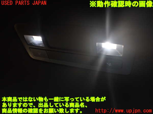 1UPJ-41246412]CX-8(KG2P)ルームランプ2 (2列目真中) 中古_m0002.jpg