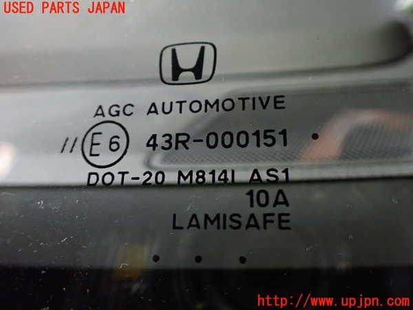1UPJ-41251195]ステップワゴン スパーダ ハイブリッド(RP5)フロントガラス 中古(43R-000151 M814I)_m0004.jpg
