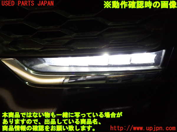 1UPJ-41251182]ステップワゴン スパーダ ハイブリッド(RP5)左フォグ 中古_m0004.jpg