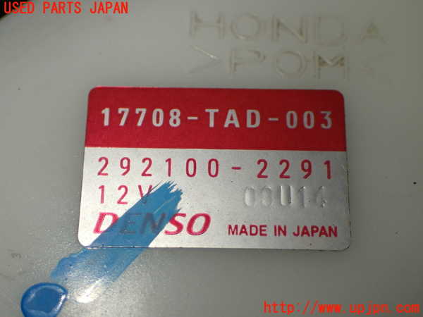 1UPJ-41252510]ステップワゴン スパーダ ハイブリッド(RP5)燃料ポンプ 中古_m0004.jpg