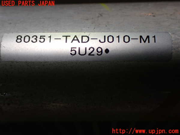 1UPJ-41256031]ステップワゴン スパーダ ハイブリッド(RP5)エアコンコンデンサー1 中古_m0003.jpg