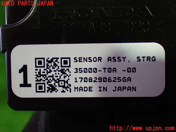 1UPJ-41256800]ステップワゴン スパーダ ハイブリッド(RP5)スパイラルケーブル(リール) 中古_m0004.jpg