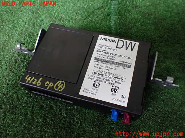 1UPJ-41266149]キックス(RP15)コンピューター4 中古 282C05RY0B_m0001.jpg