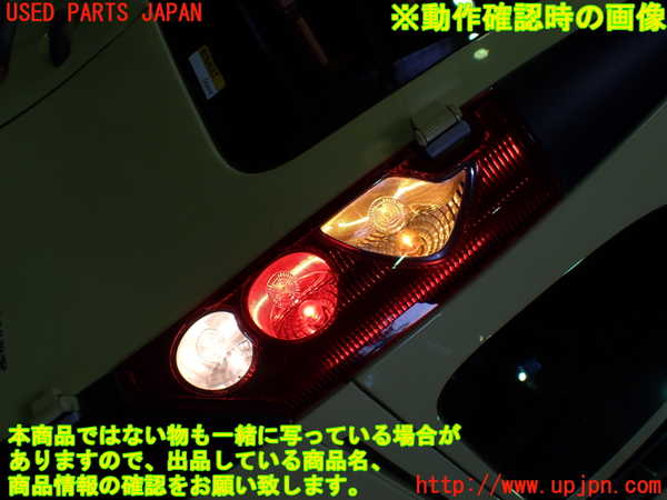 1UPJ-41271530]ルノー・カングー(KWK4M)右テールランプ 中古_m0005.jpg