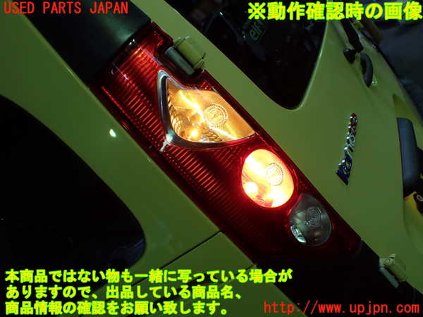 1UPJ-41271536]ルノー・カングー(KWK4M)左テールランプ 中古_m0004.jpg