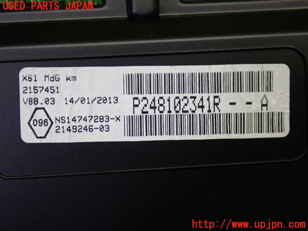 1UPJ-41276170]ルノー・カングー(KWK4M)スピードメーター 中古_m0004.jpg