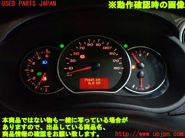 1UPJ-41276170]ルノー・カングー(KWK4M)スピードメーター 中古_m0005.jpg