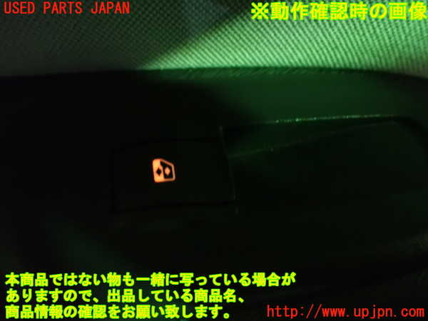 1UPJ-41276245]ルノー・カングー(KWK4M)左前パワーウィンドウスイッチ 中古_m0004.jpg