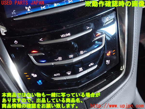 2UPJ-41286629]キャデラック・CTS スポーツセダン(A1LL)モニター 中古_m0004.jpg