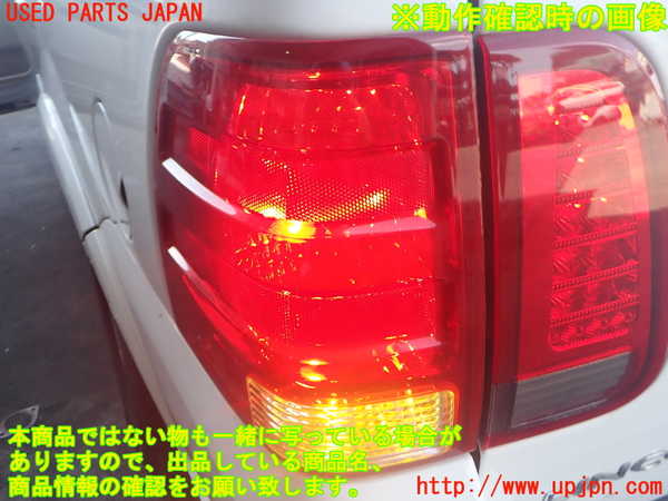 2UPJ-41291536]リンカーン・ナビゲーター(型式不明)左テールランプ 中古_m0004.jpg