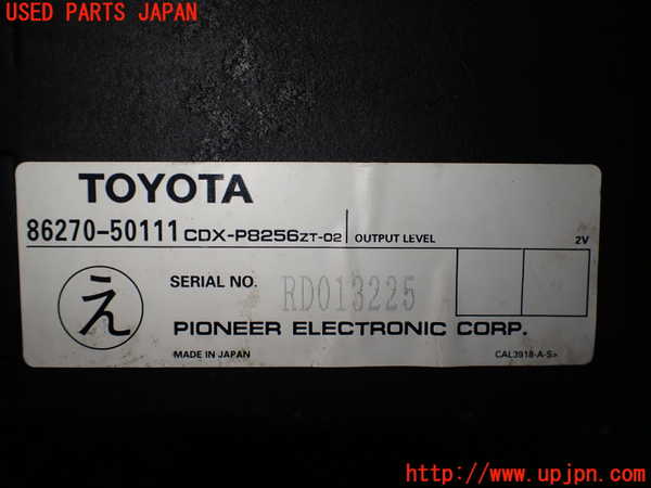 2UPJ-41306505]セルシオ(UCF21)CDチェンジャー 中古_m0004.jpg