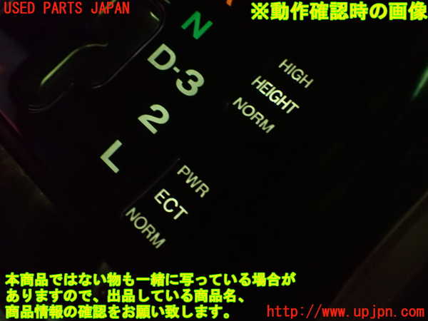 2UPJ-41307555]セルシオ(UCF21)ATシフトレバー 中古_m0004.jpg