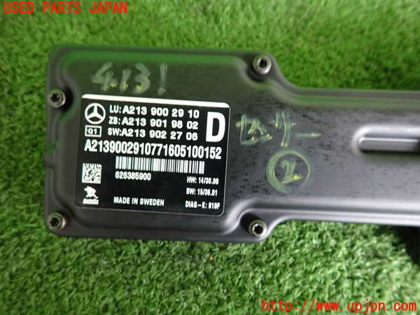 2UPJ-41316382]ベンツ E200 W213(213042C)センサー2(カメラ) 中古_m0003.jpg