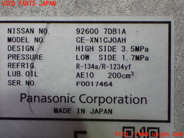 1UPJ-41336025]セレナ e-POWER(GFC28)エアコンコンプレッサー 中古_m0004.jpg