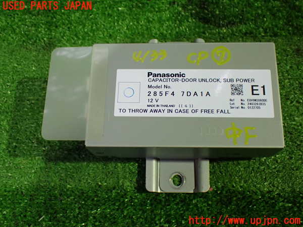 1UPJ-41336152]セレナ e-POWER(GFC28)コンピューター7 中古_m0001.jpg