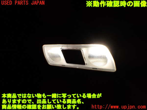 1UPJ-41336412]セレナ e-POWER(GFC28)ルームランプ2 (2列目真中) 中古_m0002.jpg