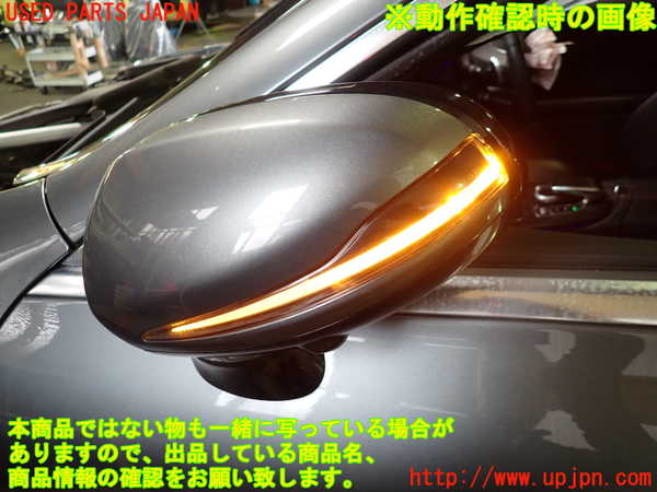 1UPJ-41341212]ベンツ E200 クーペ(238342C)(C238)左ドアミラー 中古_m0004.jpg