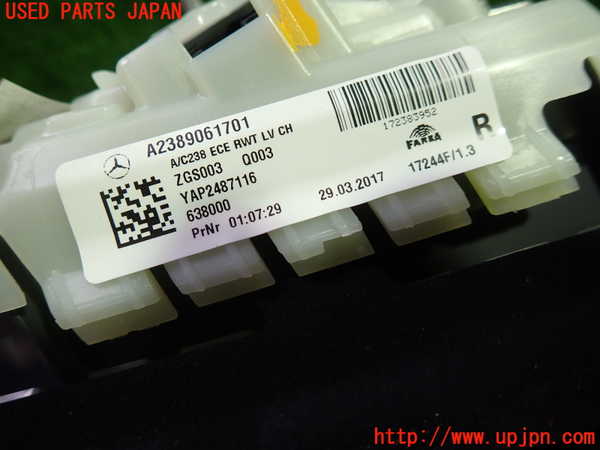 1UPJ-41341550]ベンツ E200 クーペ(238342C)(C238)右リアフィニッシャー 中古_m0002.jpg