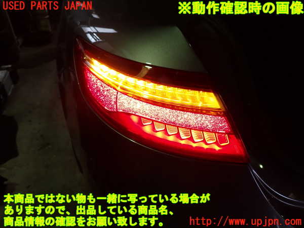 1UPJ-41341536]ベンツ E200 クーペ(238342C)(C238)左テールランプ 中古_m0004.jpg