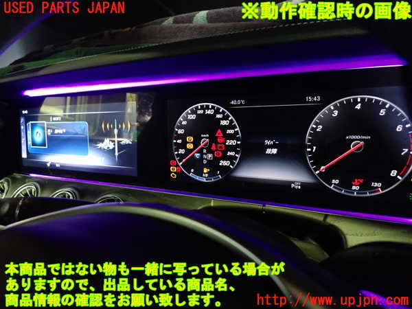 1UPJ-41346170]ベンツ E200 クーペ(238342C)(C238)スピードメーター 中古_m0004.jpg