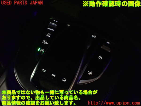 1UPJ-41346306]ベンツ E200 クーペ(238342C)(C238)スイッチ1 (メニュー操作) 中古_m0003.jpg