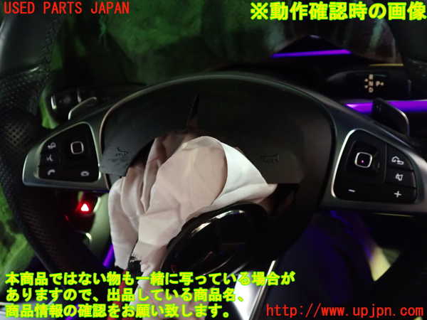 1UPJ-41347855]ベンツ E200 クーペ(238342C)(C238)ステアリングホイール 中古_m0003.jpg