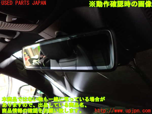 1UPJ-41347615]ベンツ E200 クーペ(238342C)(C238)ルームミラー 中古_m0003.jpg