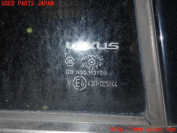 1UPJ-41351290]レクサス・IS200t(ASE30)右後ドア 中古(43R-005844 M31S8)_m0003.jpg