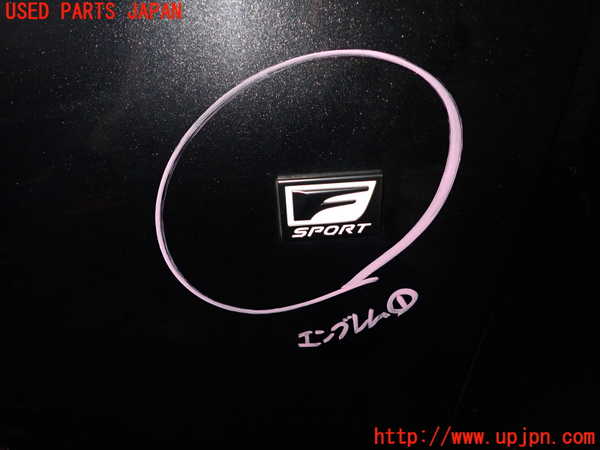 1UPJ-41351631]レクサス・IS200t(ASE30)エンブレム1 中古_m0001.jpg