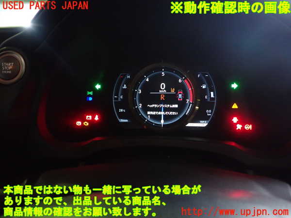 1UPJ-41356170]レクサス・IS200t(ASE30)スピードメーター 中古_m0003.jpg