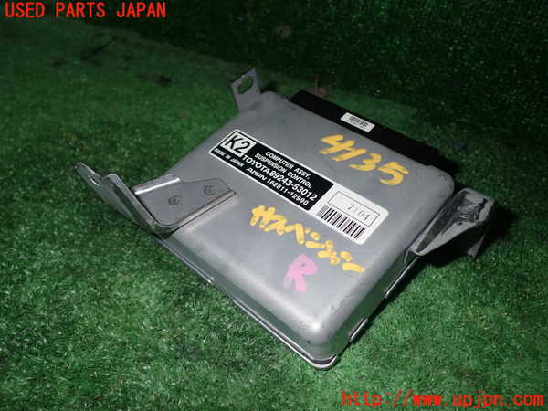 1UPJ-41356120]レクサス・IS200t(ASE30)サスペンションコンピューター 中古_m0001.jpg