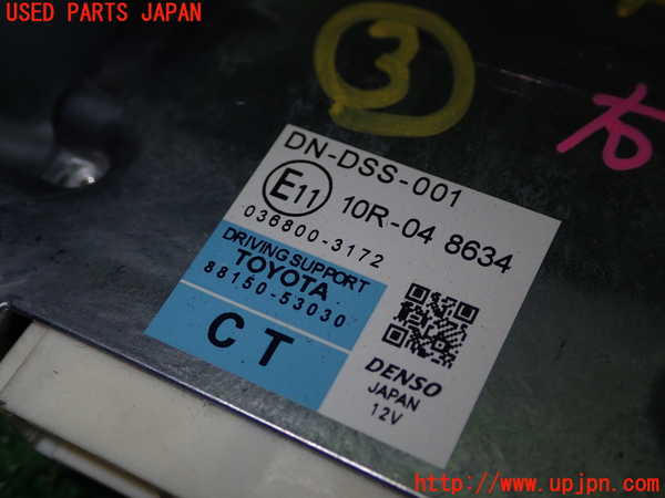 1UPJ-41356148]レクサス・IS200t(ASE30)コンピューター3 中古_m0002.jpg
