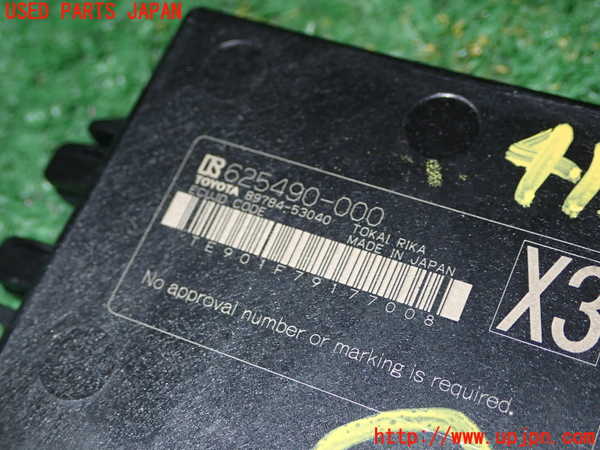 1UPJ-41356151]レクサス・IS200t(ASE30)コンピューター6 中古_m0002.jpg