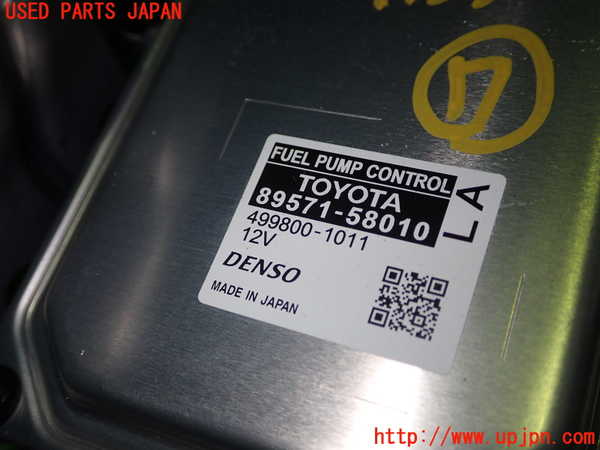 1UPJ-41356152]レクサス・IS200t(ASE30)コンピューター7 中古_m0002.jpg