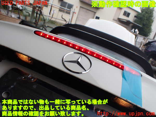 1UPJ-41361500]ベンツ CLK350 カブリオレ(209456)(A209系)トランク 中古_m0005.jpg