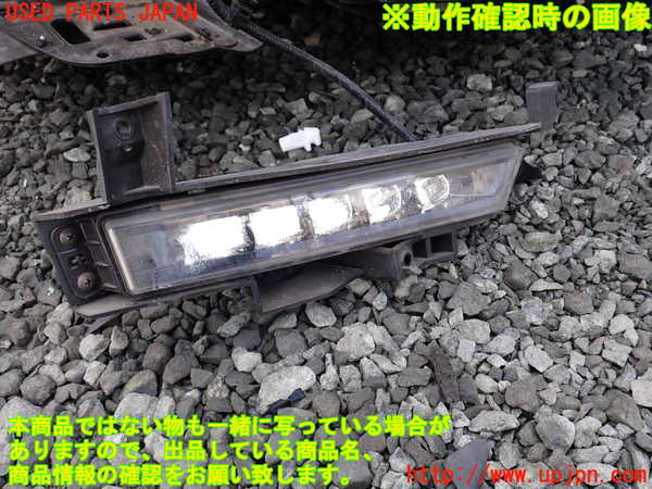1UPJ-41371180]ステップワゴン スパーダ ハイブリッド(RP5)右フォグ 中古_m0004.jpg